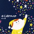  J PROJECT / ۡ顢㤭!䤳ԡס ȯ [CD]