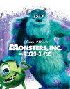 モンスターズ・インク MovieNEX アウターケース付き（期間限定） 