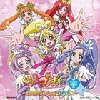 ドキドキ!プリキュア ボーカルアルバム2 ～100％プリキュアDAYS☆～ [CD]