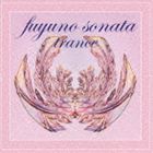 マザーシップクルー フユノソナタトランス詳しい納期他、ご注文時はお支払・送料・返品のページをご確認ください発売日2004/12/2ザ・マザーシップ・クルー / fuyuno sonata tranceフユノソナタトランス ジャンル 邦楽クラブ/テクノ 関連キーワード ザ・マザーシップ・クルーG-SPEC音楽／グラフィック・デザイン／PV＆WEB制作他、様々なジャンルで活動するクリエーター集団により結成した、ザ・マザーシップクルーのセカンド・アルバム。本作は、韓国ドラマ『冬のソナタ』の収録曲を完全トランス化。収録曲目11.最初から今まで(4:37)2.my memory(4:50)3.あなただけが(2:54)4.離せない恋(4:19)5.忘れないで(2:18)6.恋人(3:58)7.スミレ(3:15)8.初めて(2:52)9.最初から今まで （DJ VERSION）(5:06) 種別 CD JAN 4540957005711 収録時間 34分09秒 組枚数 1 製作年 2004 販売元 スペースシャワーネットワーク登録日2006/10/20