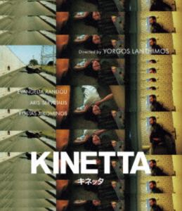 キネッタ2026/2/21 AM 7:59まで初回分予約受付中！詳しい納期他、ご注文時はお支払・送料・返品のページをご確認ください発売日2026/4/8関連キーワード：エヴァンジェリアランドウ ブルーレイキネッタキネッタ ジャンル 洋画ドラマ全般 監督 ヨルゴス・ランティモス 出演 エヴァンジェリア・ランドウアリス・セルヴェタリスギリシャ南部の海辺の町キネタ。オフ・シーズンで人気が途絶え、海辺のホテルは閑散としている。ホテルで働く女、カメラマンの男、事故を起こした高級車に執着する男の3人は、町で起きた連続殺人事件を再現し、それをカメラに収める。やがて彼らの行動はエスカレートし、狂気を帯びていく…。関連商品2000年代洋画 種別 Blu-ray JAN 4995155254711 収録時間 96分 画面サイズ ビスタ カラー カラー 組枚数 1 製作年 2005 製作国 ギリシャ 字幕 日本語 音声 ギリシャ語リニアPCM（ステレオ） 販売元 ツイン登録日2026/01/23