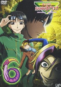魔人探偵 脳噛ネウロ 6 [DVD]
