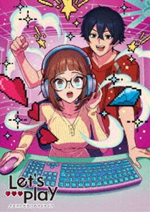 Let’s Play クエストだらけのマイライフ DVD BOX [DVD]