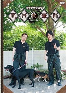 詳しい納期他、ご注文時はお支払・送料・返品のページをご確認ください発売日2016/9/28天才軍師 ファンディスク弐 ジャンル 国内TVバラエティ 監督 出演 安元洋貴細谷佳正「天才軍師」のファンディスク第2弾。グッズの売り伸ばしを考える安元洋貴と細谷佳正がCM制作に挑戦。アンケートで人気の動物「犬」を起用することを考え、ドッグトレーナーを体験する事に…。犬と触れ合う2人の様子やドッグトレーナーの魅力も伝える。 種別 DVD JAN 4996779027712 組枚数 1 販売元 マリン・エンタテインメント登録日2016/08/17