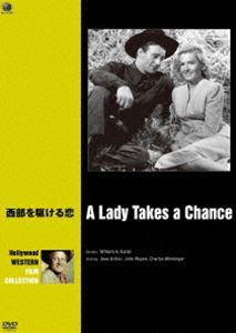 セイブヲカケルコイ詳しい納期他、ご注文時はお支払・送料・返品のページをご確認ください発売日2016/5/3関連キーワード：ジーンアーサーハリウッド西部劇映画傑作シリーズ 西部を駆ける恋セイブヲカケルコイ ジャンル 洋画西部劇 監督 ジョゼフ・M・ニューマン 出演 タイロン・パワーキャメロン・ミッチェルトーマス・ゴメスニューヨークの銀行員モリーは休暇で西部遊覧旅行のバス旅行に出かけるが、退屈な旅だった。しかし、オレゴン州のフェアフィールドに立ち寄った時、街ではカウボーイのロデオ大会が開催されておりモリーはそこでカウボーイのデュークと出会う。二人はすっかり意気投合、モリーは初めて西部に来たかいあったと感じ、バスの出発時間を忘れてジュークと一緒に西部気分を満喫するが…。関連商品50年代洋画 種別 DVD JAN 4944285029713 収録時間 86分 画面サイズ スタンダード カラー モノクロ 組枚数 1 製作年 1943 製作国 アメリカ 字幕 日本語 音声 英語DD（モノラル） 販売元 ブロードウェイ登録日2016/02/02