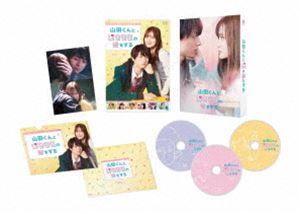 ヤマダクントレベル999ノコイヲスル詳しい納期他、ご注文時はお支払・送料・返品のページをご確認ください発売日2025/9/26関連キーワード：サクマリュウト 山田999山田くんとLv999の恋をする DVD豪華版ヤマダクントレベル999ノコイヲスル ジャンル 邦画ラブ・コメディ 監督 安川有果 出演 作間龍斗山下美月NOA月島琉衣鈴木もぐら甲田まひる彼氏に振られたばかりの大学生・茜がネトゲで出会ったのは、超塩対応の高校生プロゲーマー・山田。しかし、無愛想で冷たいやつだと思っていた山田は実は“最強ギャップ男子”だった!ふとしたときに垣間見える山田の無自覚な優しさに少しずつ惹かれていくが、相手は“恋愛に興味ゼロ”なのに“とにかくモテまくる”難攻不落の強敵で…。第一印象最悪から始まった史上最高恋愛難易度の山田との恋は、はたして攻略できるのか!?封入特典特製ブックレット／ミニクリアファイル／ポストカード（以上3点、初回生産分のみ特典）特典ディスク【DVD】1／特典ディスク【DVD】2特典ディスク内容特典ディスク【DVD】1（ビジュアルコメンタリー）／特典ディスク【DVD】2（メイキング／未公開シーン／イベント映像集／予告編集）関連商品2025年公開の日本映画 種別 DVD JAN 4988111256713 収録時間 118分 画面サイズ ビスタ カラー カラー 組枚数 3 製作年 2025 製作国 日本 字幕 バリアフリー日本語 音声 日本語DD（5.1ch）バリアフリー日本語音声ガイドDD（ステレオ） 販売元 KADOKAWA登録日2025/06/20