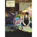 京都寺町三条のホームズ Blu-ray 第3巻 Blu-ray