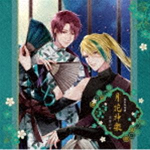 アライブシリーズ イセカイキタン ツキハナカグラ アオトミドリノモノガタリ ダイ2カン アサギノショウ詳しい納期他、ご注文時はお支払・送料・返品のページをご確認ください発売日2023/5/26（ドラマCD） / ALIVEシリーズ「異世界奇譚 月花神楽 -青と緑の物語-」第二巻／浅葱の章アライブシリーズ イセカイキタン ツキハナカグラ アオトミドリノモノガタリ ダイ2カン アサギノショウ ジャンル アニメ・ゲーム国内アニメ音楽 関連キーワード （ドラマCD）豊永利行（大原空）小野友樹（在原守人）古川慎（神楽坂宗司）村田太志（宗像廉）沢城千春（七瀬望）土岐隼一（衛藤昂輝）山谷祥生（八重樫剣介）収録曲目11.序章「月花祭の朝に -緑-」(3:04)2.第一章「闇の兄弟 -緑-」(24:26)3.第二章「柔らかい緑の下で」(11:27)4.第三章「阿修羅国の台頭」(8:29)21.第四章「青藍と浅葱 -緑-」(32:12)2.第五章「衝突 -緑-」(25:27)3.第六章「決戦 -緑-」(12:58)4.最終章「月花祭 -緑-」(5:36) 種別 CD JAN 4549743782713 収録時間 123分42秒 組枚数 2 製作年 2023 販売元 ムービック登録日2023/03/07