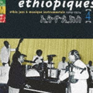 ゲタチュウ・メクリヤ / エチオピーク14〜エチオピアン・サックスの帝王（ネグス） [CD]