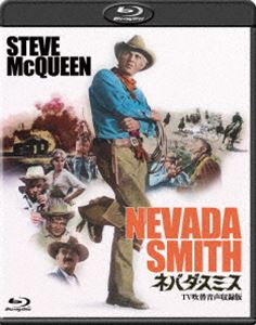 吹替シネマCLASSICS ネバダ・スミス -TV吹替音声追加収録版- [Blu-ray]