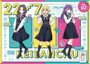 ナナブンノニジュウニケイサンチュウシーズン4ノ2詳しい納期他、ご注文時はお支払・送料・返品のページをご確認ください発売日2023/6/28関連キーワード：ナナニジ ナナブンノニジュウニ22／7 計算中 season4 2ナナブンノニジュウニケイサンチュウシーズン4ノ2 ジャンル 国内TVバラエティ 監督 出演 22／7三四郎秋元康がプロデュースするデジタル声優アイドル『22／7』がMCの三四郎と送る、バラエティー番組『22／7計算中』Season4が映像化。封入特典キャラクターデザイン堀口悠紀子描き下ろしイラスト三方背ケース／オリジナルブックレット（以上2点、初回生産分のみ特典）特典映像22／7計算中 season4 オフショット集 Part2／オーディオコメンタリー（＃20 クイズ三四郎は先輩メンバーを理解しているのか!? 〜後半戦〜）関連商品22／7 計算中シリーズセット販売はコチラ 種別 Blu-ray JAN 4534530143716 収録時間 250分 カラー カラー 組枚数 1 製作年 2023 製作国 日本 音声 リニアPCM 販売元 アニプレックス登録日2023/02/28