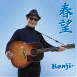 Kenji- / 春望 [CD]