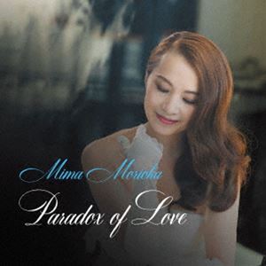 森岡みま / PARADOX OF LOVE [CD]