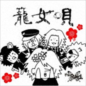 the Raid. / 籠女唄（E-type） [CD]