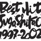 スガシカオ / BEST HIT!! SUGA SHIKAO 1997-2002 [CD]のサムネイル