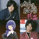 ツマミハシオダケ ラジオシーディー ティンピン詳しい納期他、ご注文時はお支払・送料・返品のページをご確認ください発売日2014/9/10（ラジオCD） / つまみは塩だけ ラジオCD 珍品ツマミハシオダケ ラジオシーディー ティンピン ジャンル アニメ・ゲーム国内アニメ音楽 関連キーワード （ラジオCD）森久保祥太郎浪川大輔ティンちゃん収録曲目11.新録トープ1(3:21)2.本編傑作選1（♯9「自分もそうじゃないかと思いつつも否定し続けている事」）(22:38)3.ドラマ「Salty Dogs劇場」1(3:51)4.本編傑作選2（「今週のティンちゃん」総集編）(20:29)5.新録トープ2(8:52)6.ドラマ「Salty Dogs劇場」2(2:35)7.ha?(3:13)8.しめくくり＆反省会(3:11) 種別 CD JAN 4571436894717 収録時間 68分13秒 組枚数 1 製作年 2014 販売元 フロンティアワークス登録日2014/06/20