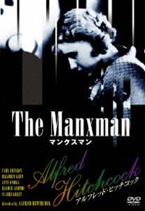 マンクスマン [DVD]