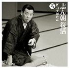 ź֤ī / ֤ī-ؤȻ̤ʤ ػҲ [CD]