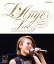 L’Ange LIVE 〜CD『L’Ange』発売記念ライブ 「2015.11.12 at Shinagawa Stellar Ball」【Blu-ray】 [...