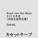 EMPiRE / EMPiRE originalsi񐶎YՁ^JZbgiX}vΉj{Blu-rayj [JZbge[v]