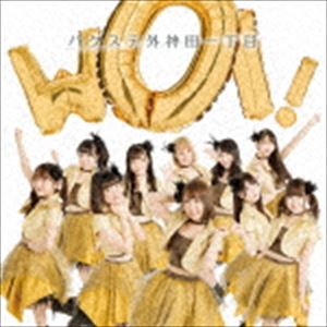 バクステ外神田一丁目 / WOI!（初回限定推しP盤） [CD]