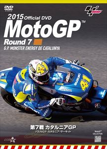 2015MotoGP公式DVD Round 7 カタルニアGP [DVD] 1