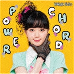 工藤晴香 / POWER CHORD（Type-A） [CD]