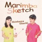Beethoven - 塩浜岡地 / Marimba Sketch [CD]