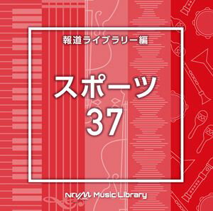 NTVM Music Library ��ƻ�饤�֥�꡼�� ���ݡ���37 [CD]