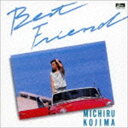 児島未散 / BEST FRIEND [CD]