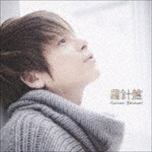 高橋直純 / 羅針盤（通常盤） [CD]