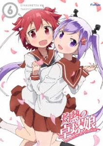 灼熱の卓球娘6（初回生産限定版） [Blu-ray]