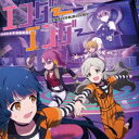 ジ アイドルマスター ミリオン キャスティング 02 エンダーエンダー詳しい納期他、ご注文時はお支払・送料・返品のページをご確認ください発売日2024/1/31関連キーワード：アイマス ミリシタ ミリオンキャスティング アイドルマスター ミリオンライブ! シアターデイズ THE IDOLM@STER MILLION LIVE! THEATER DAYS（ゲーム・ミュージック） / THE IDOLM＠STER MILLION C＠STING 02 エンダーエンダージ アイドルマスター ミリオン キャスティング 02 エンダーエンダー ジャンル アニメ・ゲームゲーム音楽 関連キーワード （ゲーム・ミュージック）北上麗花（CV.平山笑美）ロコ（CV.中村温姫）伊吹翼（CV.Machico）箱崎星梨花（CV.麻倉もも）舞浜歩（CV.戸田めぐみ）『アイドルマスター　ミリオンライブ！　シアターデイズ』ゲーム内イベント“MILLION　C＠STING！！！”の「生き残りゲーム」から『エンダーエンダー』とドラマパートを収録！　（C）RS描き下ろしイラストジャケット封入特典2023年12月27日（水）発売の「THE IDOLM＠STER MILLION C＠STING 01 解夏傀儡」に封入されているシリアルコードと連動でイベントに応募できる応募券封入（初回生産分のみ特典）収録曲目11.プロローグ(4:51)2.エンダーエンダー(3:35)3.エンダー／ゲーム〜ゲームスタート(9:50)4.エンダー／ゲーム〜それぞれの思惑(15:08)5.エンダー／ゲーム〜理不尽かつ最悪(15:18)6.エンダー／ゲーム〜ラストゲーム(14:01)7.エンダーエンダー （Off Vocal）(3:35)8.エピローグ(6:19) 種別 CD JAN 4540774244720 収録時間 72分42秒 組枚数 1 製作年 2023 販売元 バンダイナムコフィルムワークス登録日2023/11/17
