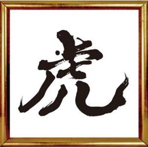 ヒガン トラ詳しい納期他、ご注文時はお支払・送料・返品のページをご確認ください発売日2022/8/3彼岸 / 虎トラ ジャンル 邦楽ロック/ソウル 関連キーワード 彼岸高知発、感情のロックバンド・彼岸のアルバム。　（C）RS※こちらの商品は...