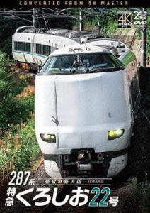 �ӥ��� DVD���꡼�� 287�� �õޤ�������22�� 4K���ƺ��� ���ܡ������ [DVD]