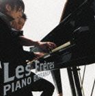 Les Freres / ピアノ・ブレイカー [CD]
