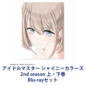 �����ɥ�ޥ����� ���㥤�ˡ����顼�� 2nd season �塦���� [Blu-ray���å�]