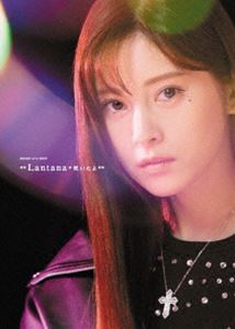 KEIKO Live K002 ＊＊Lantana＊咲いたよ＊＊ [DVD]