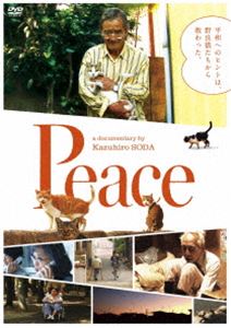 Peace [DVD]