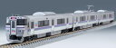 JR北海道733-1000系近郊電車(はこだてライナー)セット(3両) 98572 Nゲージ