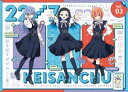 ナナブンノニジュウニケイサンチュウシーズン4ノ3詳しい納期他、ご注文時はお支払・送料・返品のページをご確認ください発売日2023/7/26関連キーワード：ナナニジ ナナブンノニジュウニ22／7 計算中 season4 3ナナブンノニジュウニケイサンチュウシーズン4ノ3 ジャンル 国内TVバラエティ 監督 出演 22／7三四郎秋元康がプロデュースするデジタル声優アイドル『22／7』がMCの三四郎と送る、バラエティー番組『22／7計算中』Season4が映像化。封入特典キャラクターデザイン堀口悠紀子描き下ろしイラスト三方背ケース／オリジナルブックレット（以上2点、初回生産分のみ特典）特典映像特典映像／特典音声関連商品22／7 計算中シリーズセット販売はコチラ 種別 Blu-ray JAN 4534530143723 収録時間 250分 カラー カラー 組枚数 1 製作年 2023 製作国 日本 音声 リニアPCM 販売元 アニプレックス登録日2023/02/28