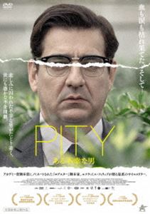 PITY ある不幸な男 [DVD]