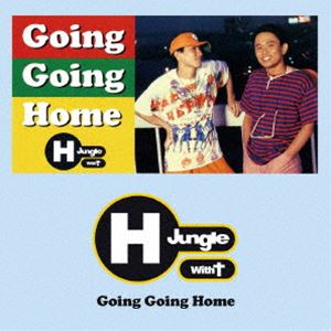 H Jungle with t / GOING GOING HOME（初回生産限定盤） [レコード 7inch]