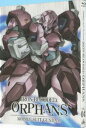 詳しい納期他、ご注文時はお支払・送料・返品のページをご確認ください発売日2016/3/25関連キーワード：鉄オル機動戦士ガンダム 鉄血のオルフェンズ 4（特装限定版） ジャンル アニメガンダム 監督 長井龍雪 出演 河西健吾細谷佳正花江夏樹梅原裕一郎内匠靖明戦争「厄祭戦」が終結してから約300年。主人公の少年、三日月・オーガスが所属する民間警備会社“CGS”は、火星都市クリュセを独立させようとする少女、クーデリア・藍那・バーンスタインの護衛任務を受ける。しかし、反乱の芽を摘み取ろうとする武力組織ギャラルホルンの襲撃を受けたCGSは三日月ら子供たちを囮にして撤退を始め…。2015年10月より放送、長井龍雪×岡田麿里で贈るTVアニメ・ガンダムシリーズ。封入特典キャラクターデザイン原案・伊藤悠描き下ろしコミック『鉄血日和』4／特製解説書／千葉道徳（キャラ）・有澤寛（メカ）描き下ろしジャケット／描き下ろし三方背ケース特典映像第9話スタッフ＆キャストオーディオコメンタリー／振り返り座談会 CGS編・鉄血編関連商品機動戦士ガンダム 鉄血のオルフェンズ関連商品サンライズ制作作品TVアニメ機動戦士ガンダム鉄血のオルフェンズシリーズ2015年日本のテレビアニメ【GUN DAM ORP】 種別 Blu-ray JAN 4934569360724 収録時間 73分 カラー カラー 組枚数 1 製作年 2015 製作国 日本 音声 リニアPCM（ステレオ） 販売元 バンダイナムコフィルムワークス登録日2015/10/06
