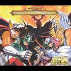 乐天商城 - (オムニバス) 聖闘士星矢★コンプリートソングコレクション [CD]
