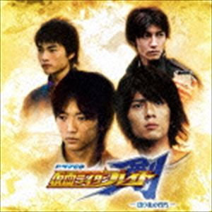 (ドラマCD) ドラマCD 仮面ライダー剣 CD