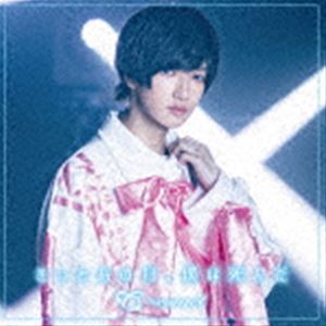 ＝conect / きっとあの日、僕は死んだ（Type-G） 