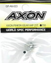 AXONピニオンギヤ 64P 23T GP-A6-023 RCパーツ