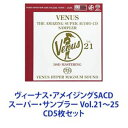 B[iXEACWOSACD X[p[ETv[ Vol.21`25 [CD5Zbg]