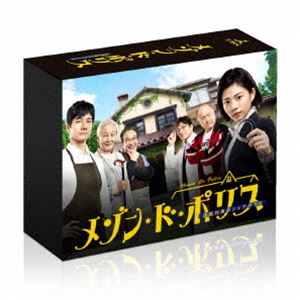 メゾンドポリス詳しい納期他、ご注文時はお支払・送料・返品のページをご確認ください発売日2019/7/12関連キーワード：タカハタミツキ ブルーレイ BDメゾン・ド・ポリス Blu-ray BOXメゾンドポリス ジャンル 国内TVコメディ 監督 出演 高畑充希西島秀俊小日向文世野口五郎角野卓造近藤正臣2019年1月より放送の、加藤実秋原作によるシリーズ小説の実写ドラマ化された『メゾン・ド・ポリス』。退職警察官たちが住むシェアハウス”メゾン・ド・ポリス”を舞台に、新人刑事”牧野ひより”が訪れワケありの”おじさま”たちに振り回されながらも難事件に挑んでいくストーリー。”牧野ひより”を初の刑事役に挑んだ高畑充希をはじめ、”おじさま”に西島秀俊、小日向文世、野口五郎、角野卓造、近藤正臣ら豪華俳優が共演。本作は、本編全10話に加えてメイキング、SPOT集など豪華特典映像を収録。封入特典ブックレット／特典ディスク【Blu-ray】特典ディスク内容「メゾン・ド・ポリス」メイキング集／制作発表／高畑充希 インタビュー／西島秀俊 インタビュー／豪華おじさまインタビュー／ハプニングNG集／クランクアップ集／放送終了後 スペシャルWEBコンテンツ／スポット集関連商品小日向文世出演作品高畑充希出演作品西島秀俊出演作品TBS金曜ドラマ2019年日本のテレビドラマ黒岩勉脚本作品 種別 Blu-ray JAN 4562474202725 収録時間 486分 カラー カラー 組枚数 4 製作年 2019 製作国 日本 字幕 日本語 音声 リニアPCM（ステレオ） 販売元 TCエンタテインメント登録日2019/03/18